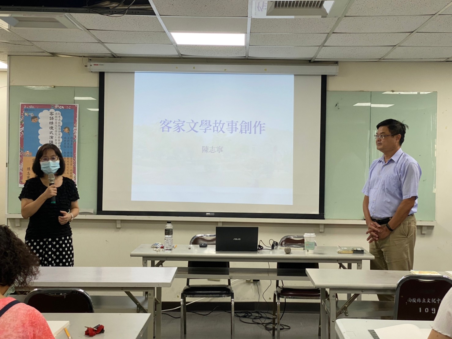 Image-LINE_ALBUM_2022820薪傳師培訓 客語情境式演講暨客家文學故事創作研習開訓_220820_2(2)
